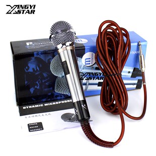 Wired Mic Handheld Vocal Microfono Professional Dynamic Micr