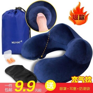 type a neck and neck pillow inflatable plane travel u type