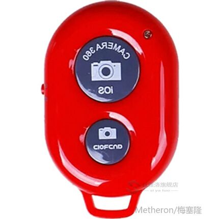 Wireless Bluetooth Selfie  Remote Controller Shutter Release