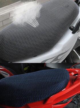 Motorcycle Seat Cover Anti-Slip Waterproof 3D Scooter Moped