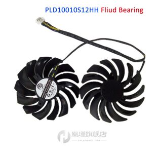 Original 95MM PLD10010B12HH PLD10010S12HH Cooler Fan  MSI GT