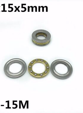 10Pcs F7-15M 7x15x5 mm Axial Ball Thrust Bearing plane thrus