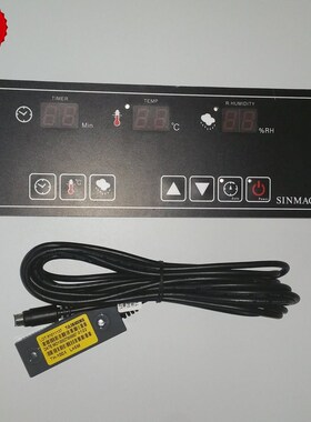 Fermenting Box Control Main Board TRC 100IIX HO E Fermentat