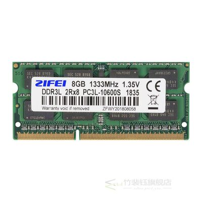 DDR3L 8GB 4GB 1600 1333 MHZ 1.35V Laptop sdram so dimm Memor