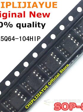 5-10PCS EN25Q64-104HIP SOP-8 EN25Q64 104HIP 25Q64 SOP8 SMD N
