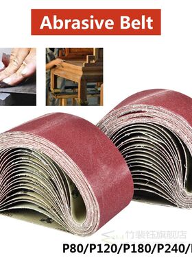 533x75mm Sanding Belts 80-320 Grits Sandpaper Abrasive Bands