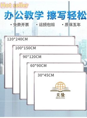 Hang office meeting notes magnetic whiteboards drawing pen