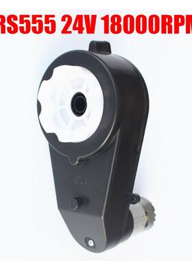 Adjustable Speed Electric Gearbox RS555 24V Bass Motor Gear