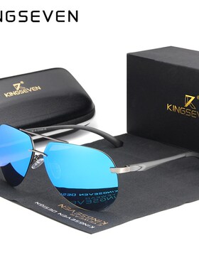 KINGSEVEN Aluminum Magnesium Polarized Rimless Lens Sunglas