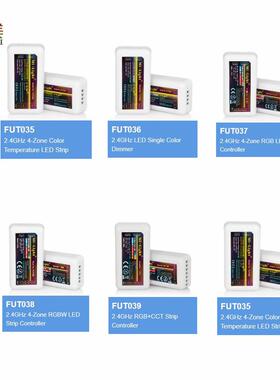 MiLight 2.4G RF FUT035 FUT036 FUT037 FUT038 FUT039 LED Contr