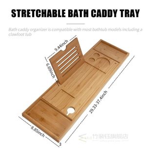Extendable Bamboo Bathtub Tray Caddy Wooden Bath Organizer R