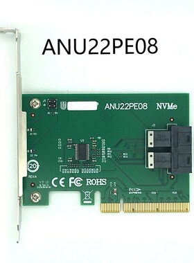 AN22PE08 PCIe X8 .2(SFF8639) Internal 8643*2,Support NVMe De