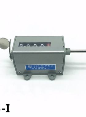 75-1 75-I  5digits Counter Mechanical Rotating Speed Meter R