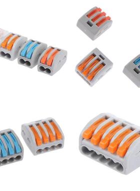 5pcs PCT-212/PCT-213/PCT-214/PCT-215 Terminal 222-412/222-41