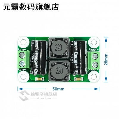 0-50V 4A DC power supply filter board Class D power amplifie
