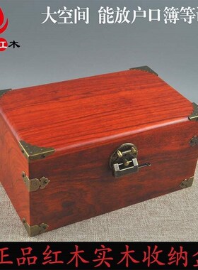 Genuine solid wood large storage box rosewood Jewelry Box Ch