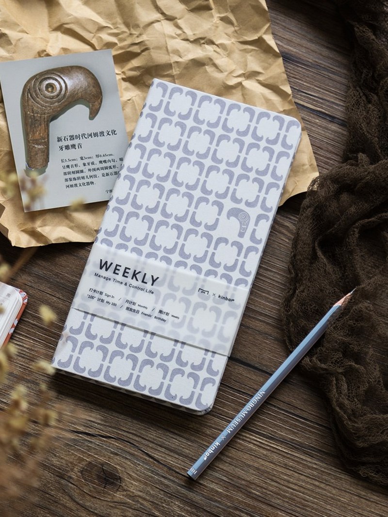 Kinbor Week Notebook Diary Museum Design Planner Gift Box S
