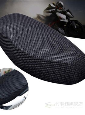 3D Motorcycle Electric Car Net Seat Cover Scooter Mesh Breat