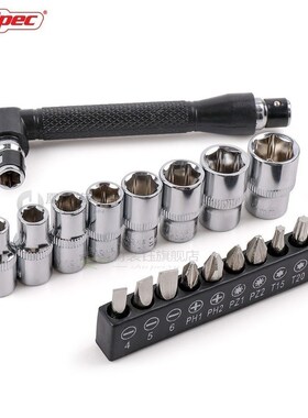 19pc L Shape Handle Screwdriver Set Dual Tips 1/4