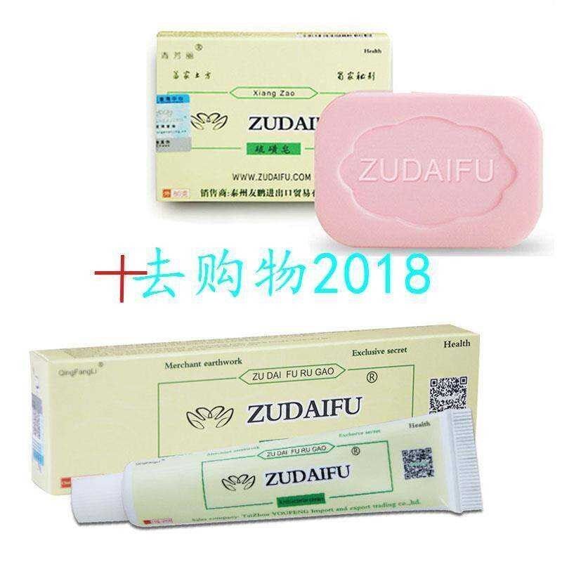 1pc Zudaifu Sulfur Soap Add 1pc Zudaifu Psoriasis Cream Body - 实物图