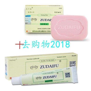 1pc Zudaifu Sulfur Soap Add 1pc Zudaifu Psoriasis Cream Body