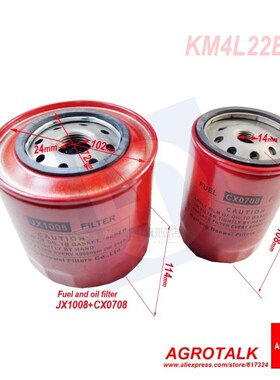 Oil filter JX1008 and Fuel filter CX0708 element for Laidong