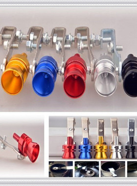 Car Turbo Sound Whistle Muffler Exhaust Pipe for Land Rover