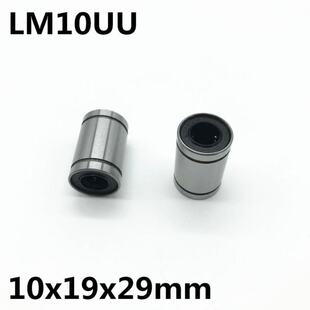 2pcs LM10UU ball bearing inner diameter 10x19x29mm guide lin