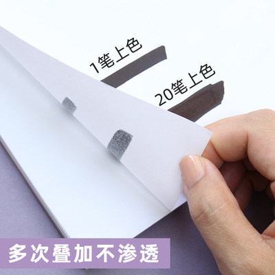French g marker paper A4 creative color lead paper hand-draw