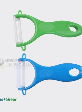 *Antioxidant Ceramics Potato Peeler Parer Vegetable Fruit Ca