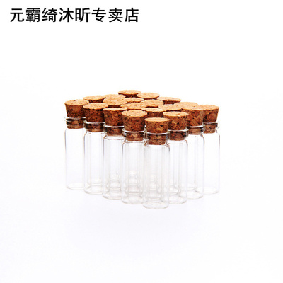 10Pcs 1.5ml Mini Cork Stopper Glass Bottle Wish Bottles Bles