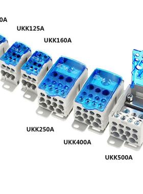 1PC UKK80A UKK125A UKK160A UKK250A UKK400A UKK500A Terminal