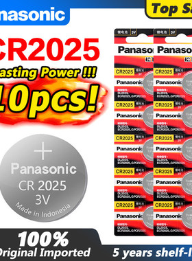 10pcs original cr2025 CR 2025 ECR2025 BR2025 DL2025 KCR2025