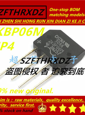 100% new original (10PCS) 2KBP06M D3SBA60 D3SB80 DIP4