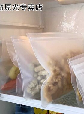 Silicone Food Storage Bag Reusable Freezer Bag Ziplock Leakp