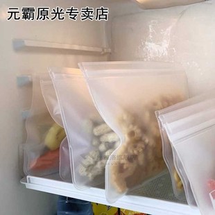 Silicone Food Storage Bag Reusable Freezer Bag Ziplock Leakp