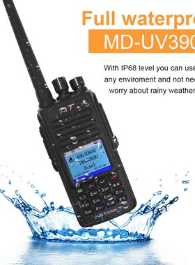 TYT MD UV390 DMR Radio Station 5W 136 174MH