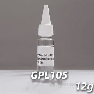 Krytox 205 G0 Lube Mechanical Keyboard Switch Lubes Stabili