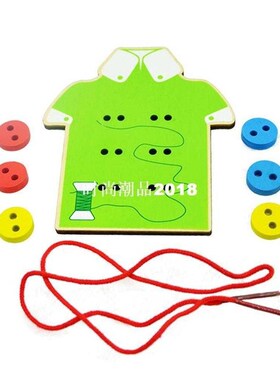 OCDAY Sew On Buttons Toy Kids Educational Toys Children Bead