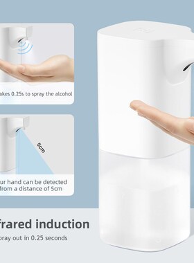 350ML Full-automatic Inducting Alcohol Spray Dispenser Intel