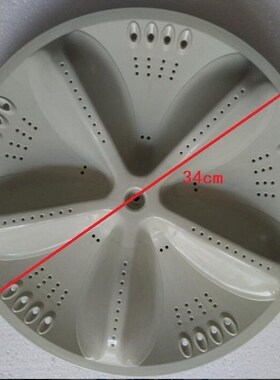 Washing Machine Parts Quality plasitc  Pulsator rotary plat