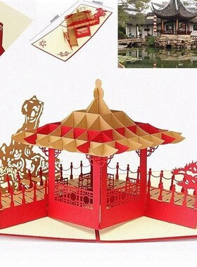3D Pop Up Greeting Card Pavilion Happy Birthday Valentine