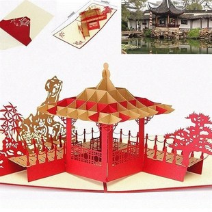 3D Pop Up Greeting Card Pavilion Happy Birthday Valentine