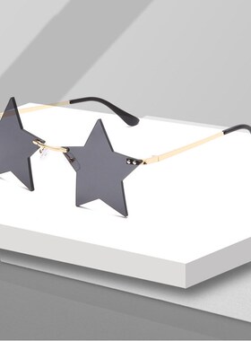 Rimless Sunglasses Woman 2020 Star Sun Glasses Male Sexy Ga
