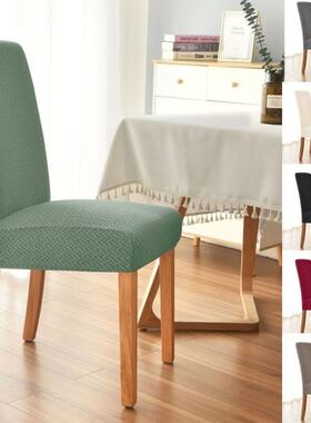 Individual Chair Covers Stretchable Dining Chair Slipcovers
