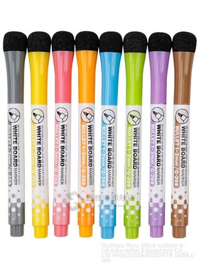 *8PC Magnetic Whiteboard Pen Erasable Dry White Board Marker