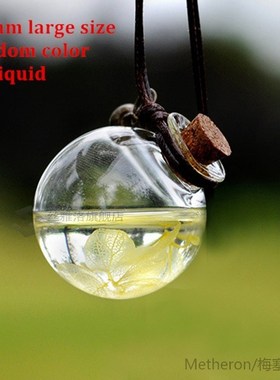 Car Hanging Perfume Pendant Bottle Air Freshener With Flower