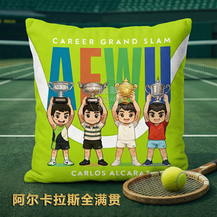 阿尔卡拉斯2026澳网抱枕Alcaraz网球全满贯毛绒抱枕靠垫午睡礼物