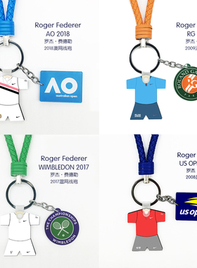 费德勒周边退役纪念Federer大满贯同款战袍网球钥匙扣/链挂绳装饰