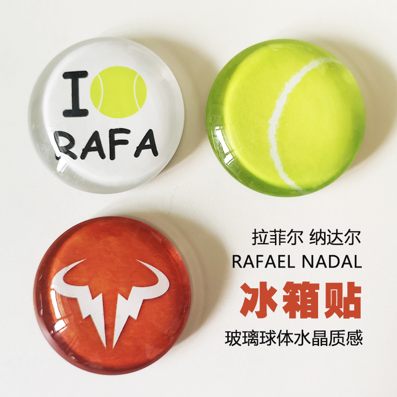 纳达尔Rafael Nadal 网球冰箱贴玻璃球冰箱贴磁贴大满贯 运动/瑜伽/健身/球迷用品 网球赛事纪念 原图主图